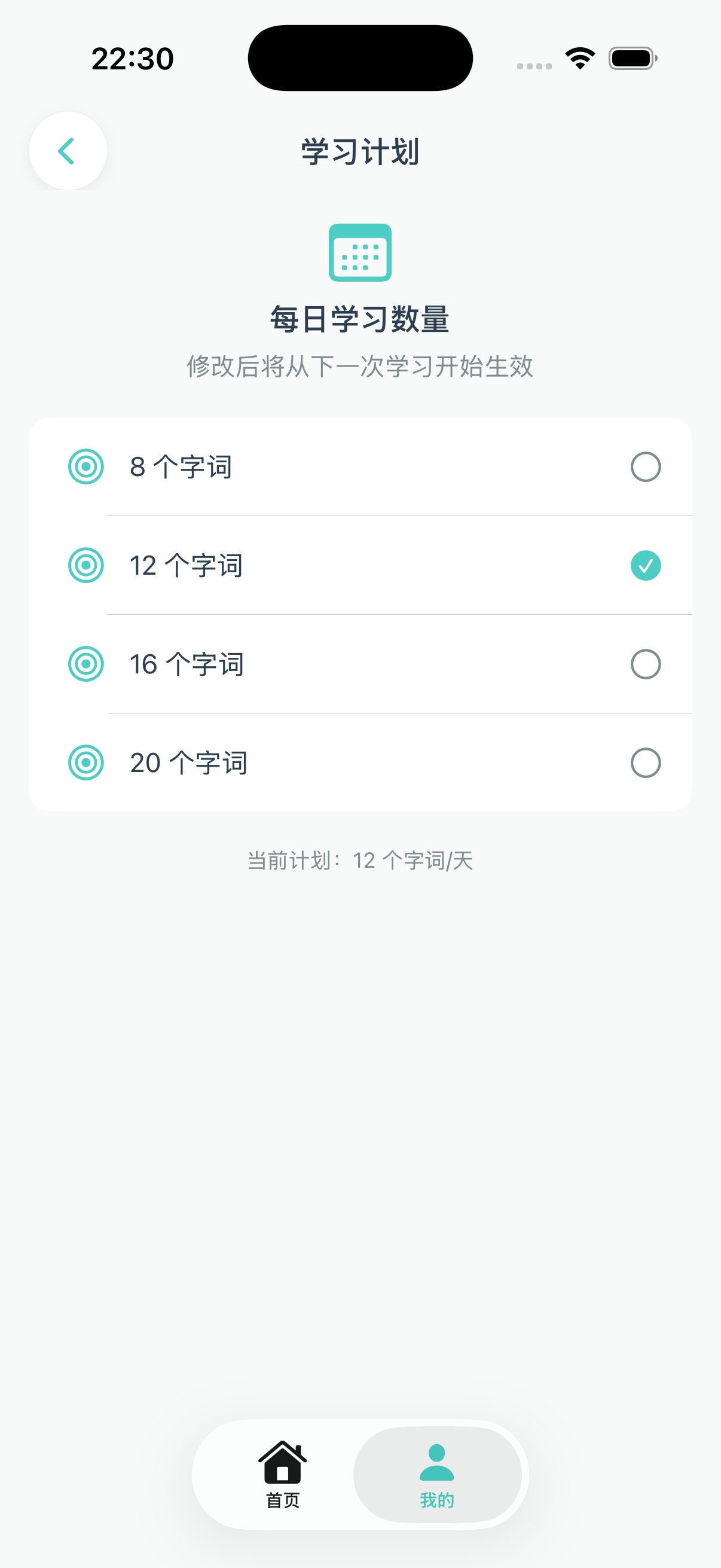 分类选择页面
